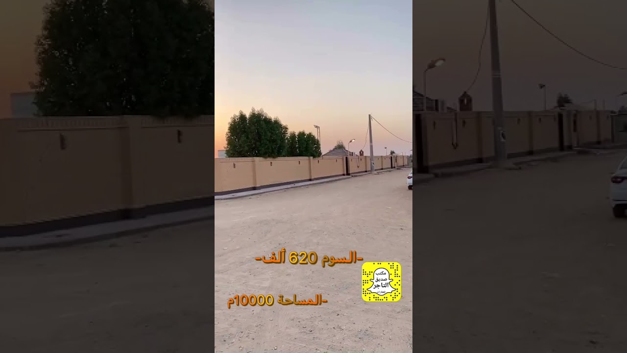 للبيع شاليه مع مزرعه بالهدية شرق بريدة على ثلاث شوارع المساحة 10000م