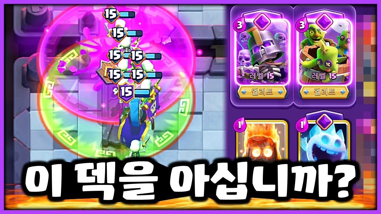 한때 천상계를 지배했던 전설의 한국인 자작덱&hellip; 다시 꺼낼 때가 왔다🔥