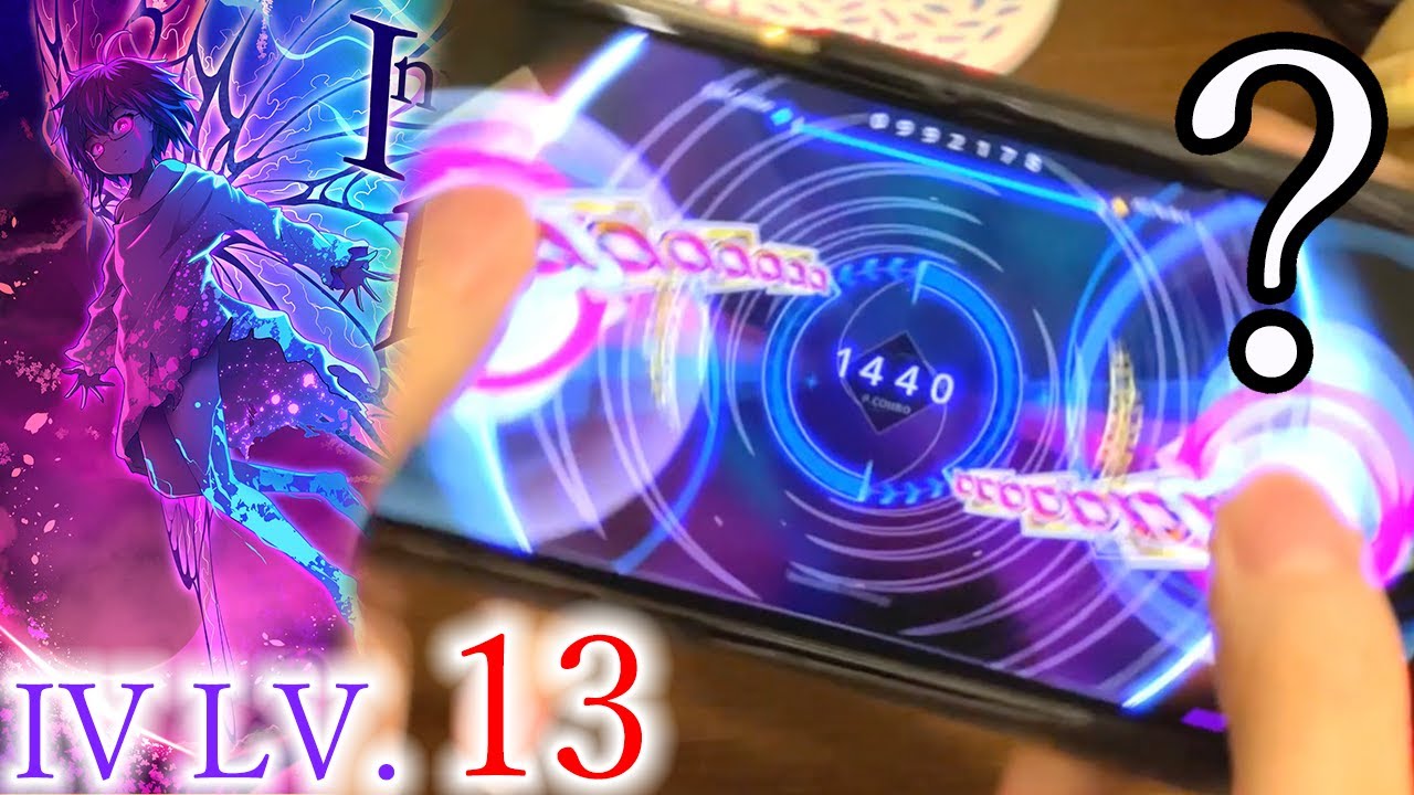 【WACCA合作大Boss來襲!?】Invisible Frenzy (IV LV.13) All Perfect+!!!【Rotaeno】