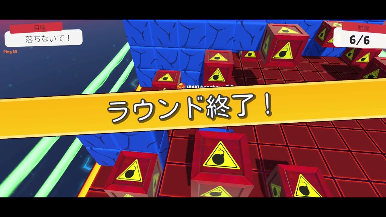 お話しながらスタガ