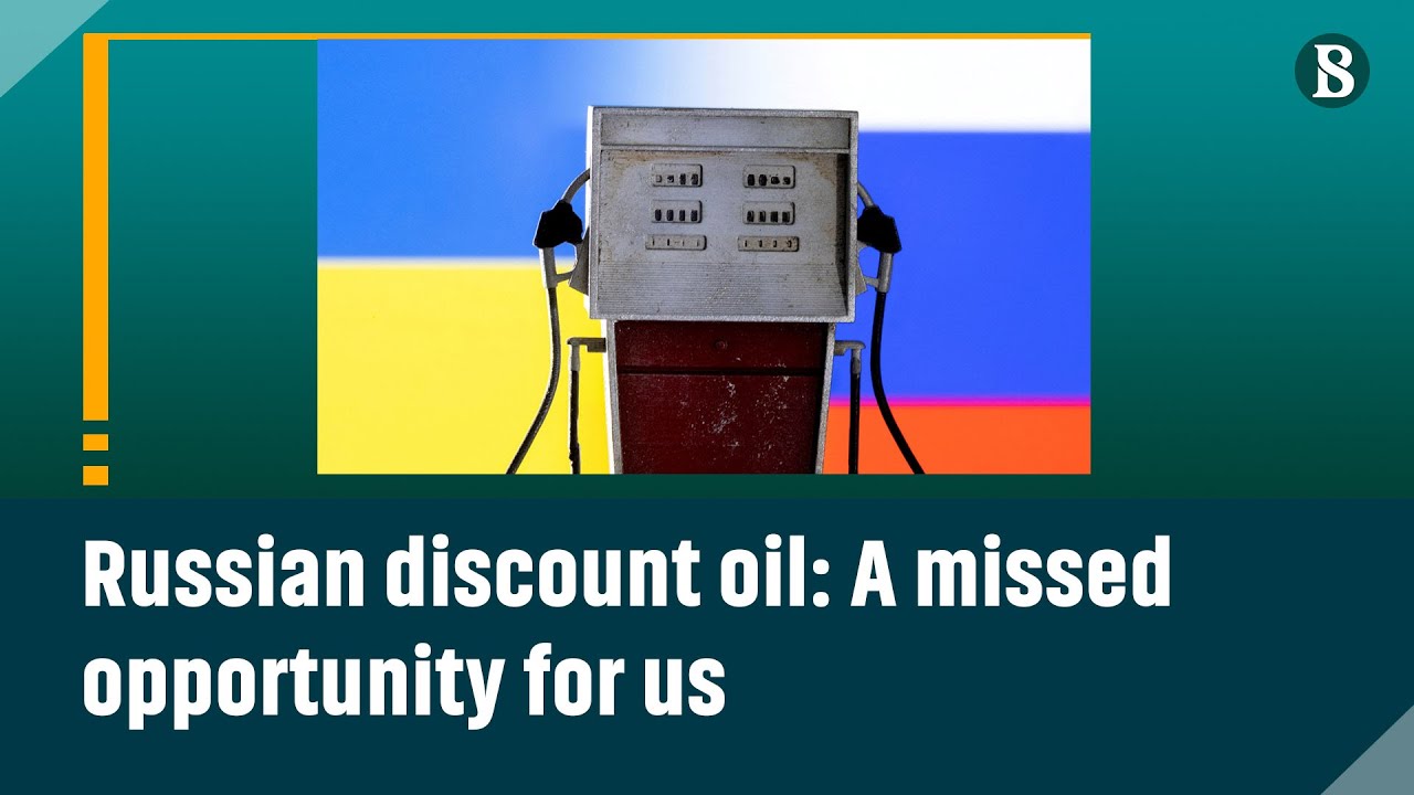 Russian discount oil: A missed opportunity for us | Fuel price hike Bangladesh | TBS News