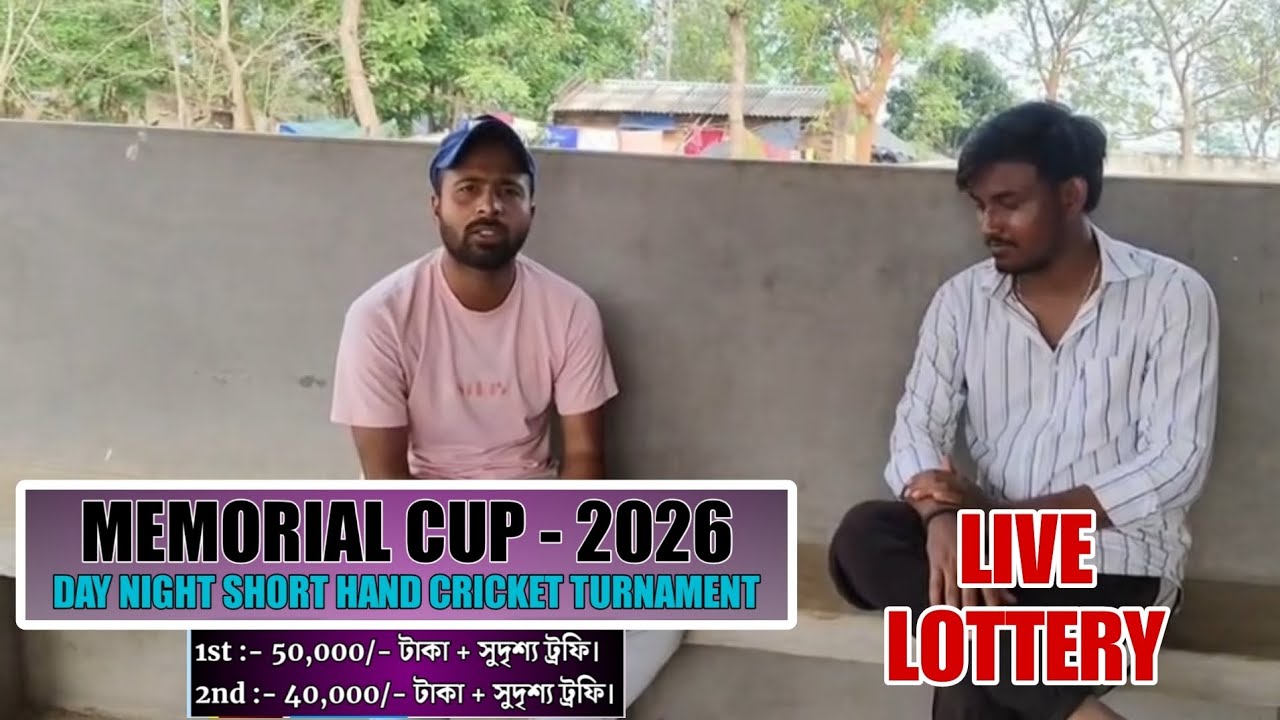 MEMORIAL CUP 2026 🏆 (Gidhni: Shorthand) LIVE LOTTERY
