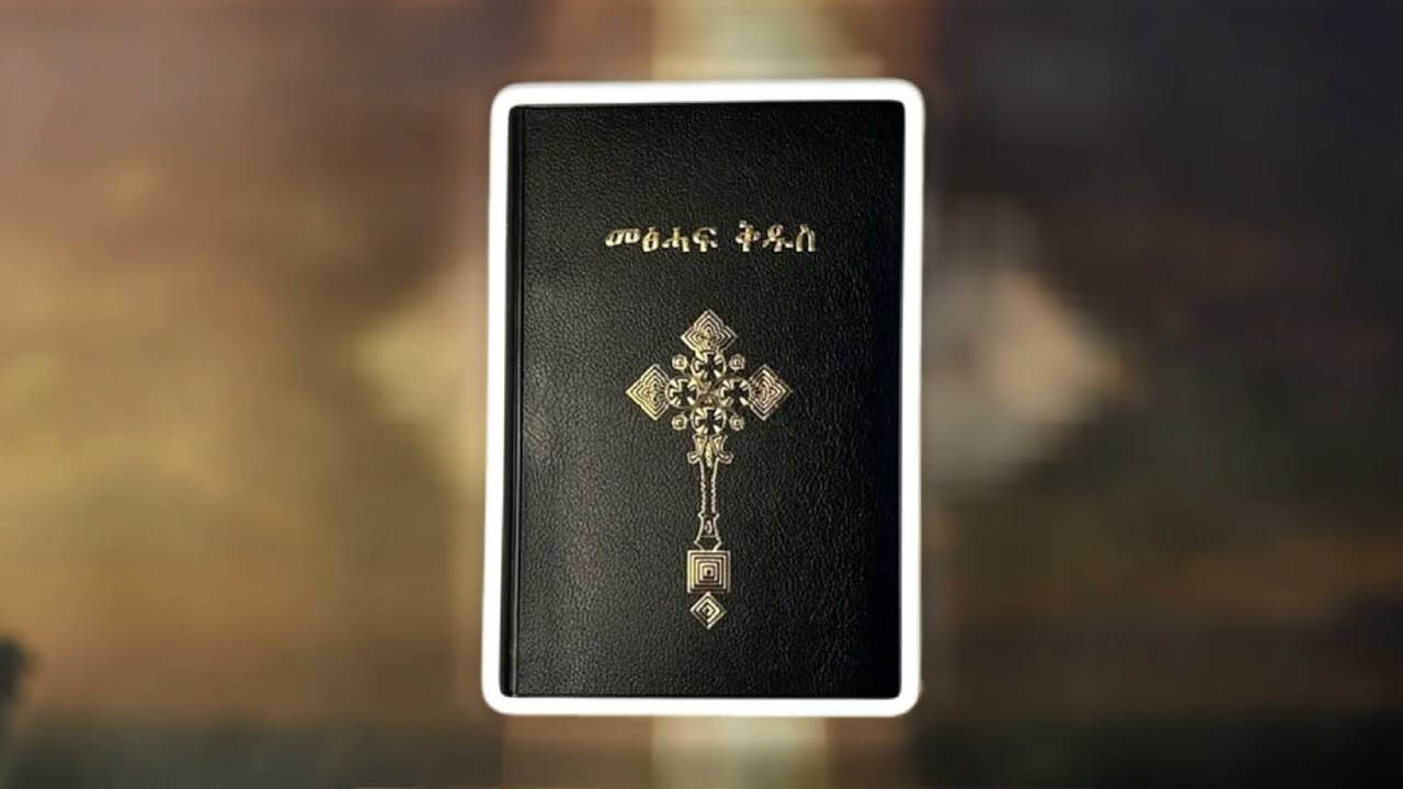 2ይቲ መልእኽቲ ጳዉሎስ ናብ ሰብ  ጢሞቴዎስ