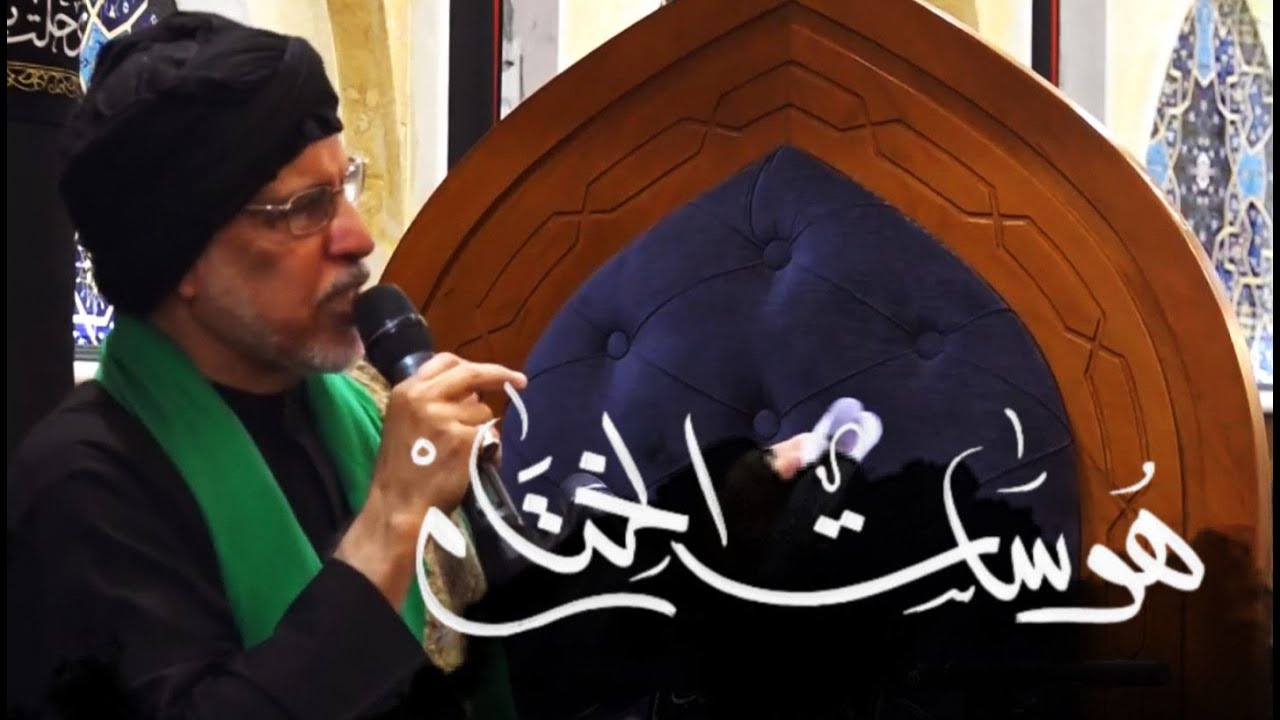 هوسات الختام -الرادود السيد علوي ابوغايب - ليلة التاسع عشر من شهر رمضان المبارك ١٤٤٤هـ - ليلة الضربة