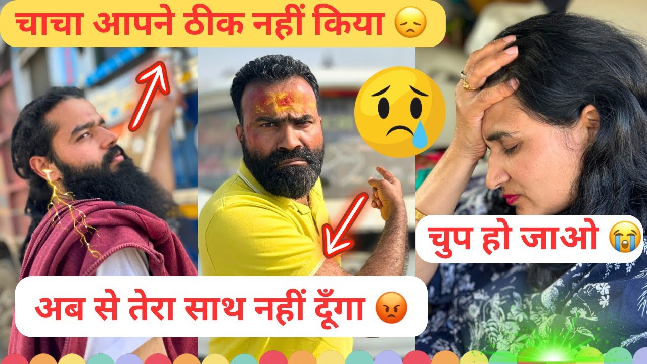 Mahakumbh Mele Me Jate Time Hua Panga 😱 Ashi Rahar full vlog 