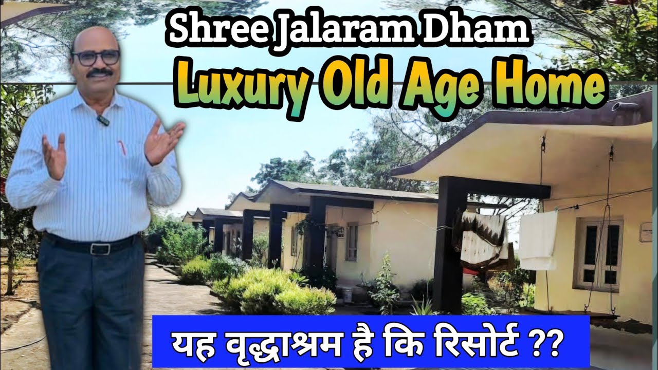 Shree Jalaramdham Ek Luxury Old Age Home, Porbandar (Gujarat)