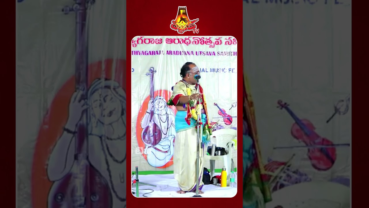#darshanamsharma #hindudarmam #shortsviral #darshanamtv #దర్శనం #telugu