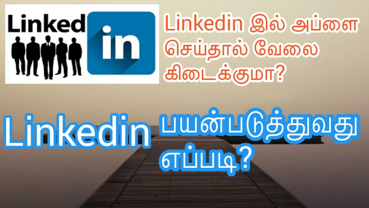 how to use linkedin tamil || How to apply jobs using linkedin in tamil