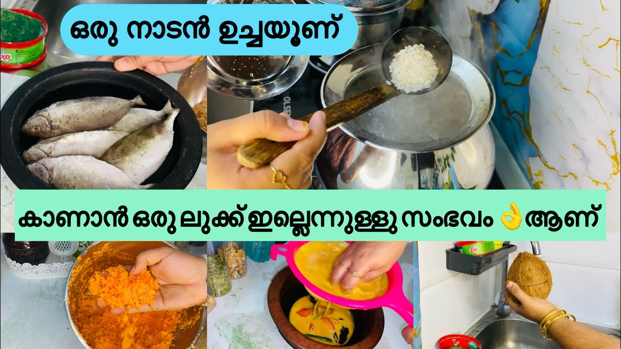കാണുന്നത് പോലെയല്ലാട്ടോ കഴിക്കാൻ അടിപൊളി ആണ്😍@RashyAnshy #qatar #viral #viralvideo #lunch #kitchen 