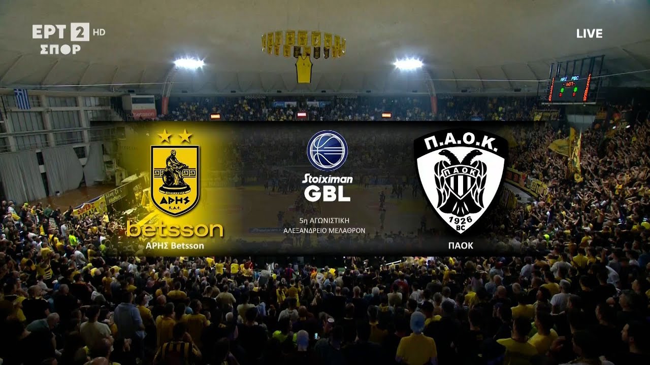 Stoiximan GBL 2025-2026 | Άρης Betsson – ΠΑΟΚ | 5η Αγωνιστική | Highlights