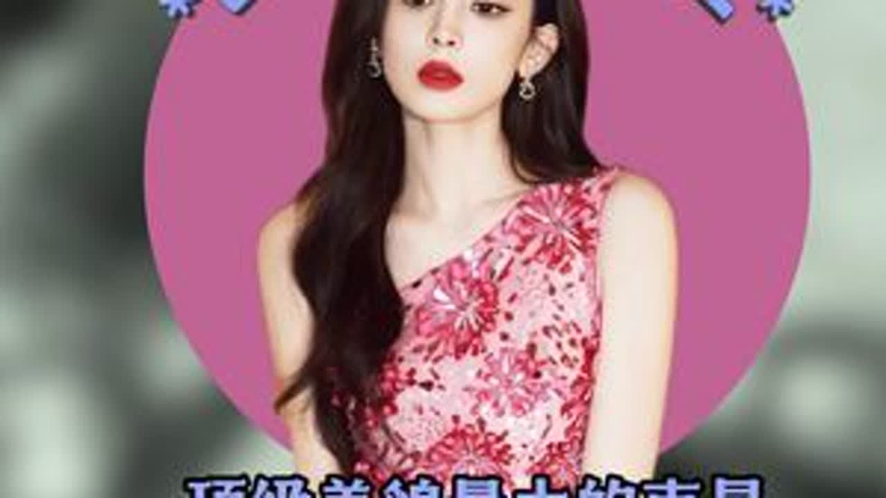 古力娜扎用了12年才明白，顶级美貌最大的克星，是恋爱脑 