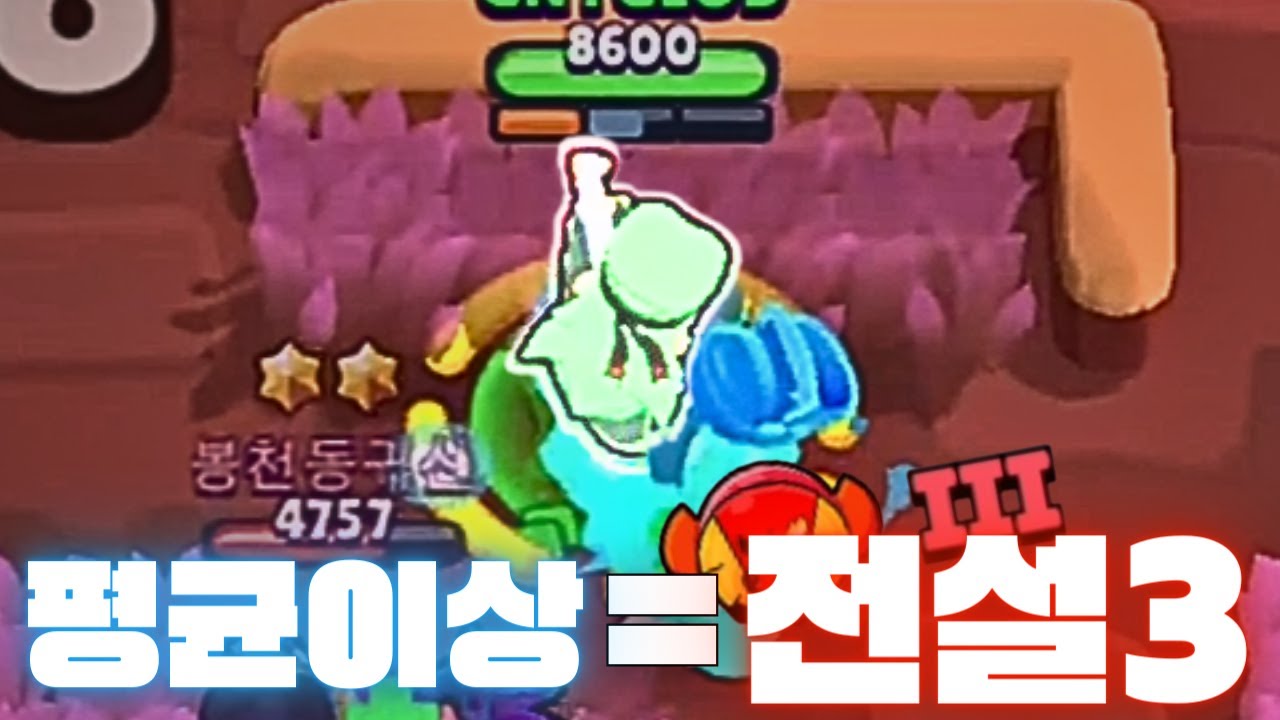 고인물인