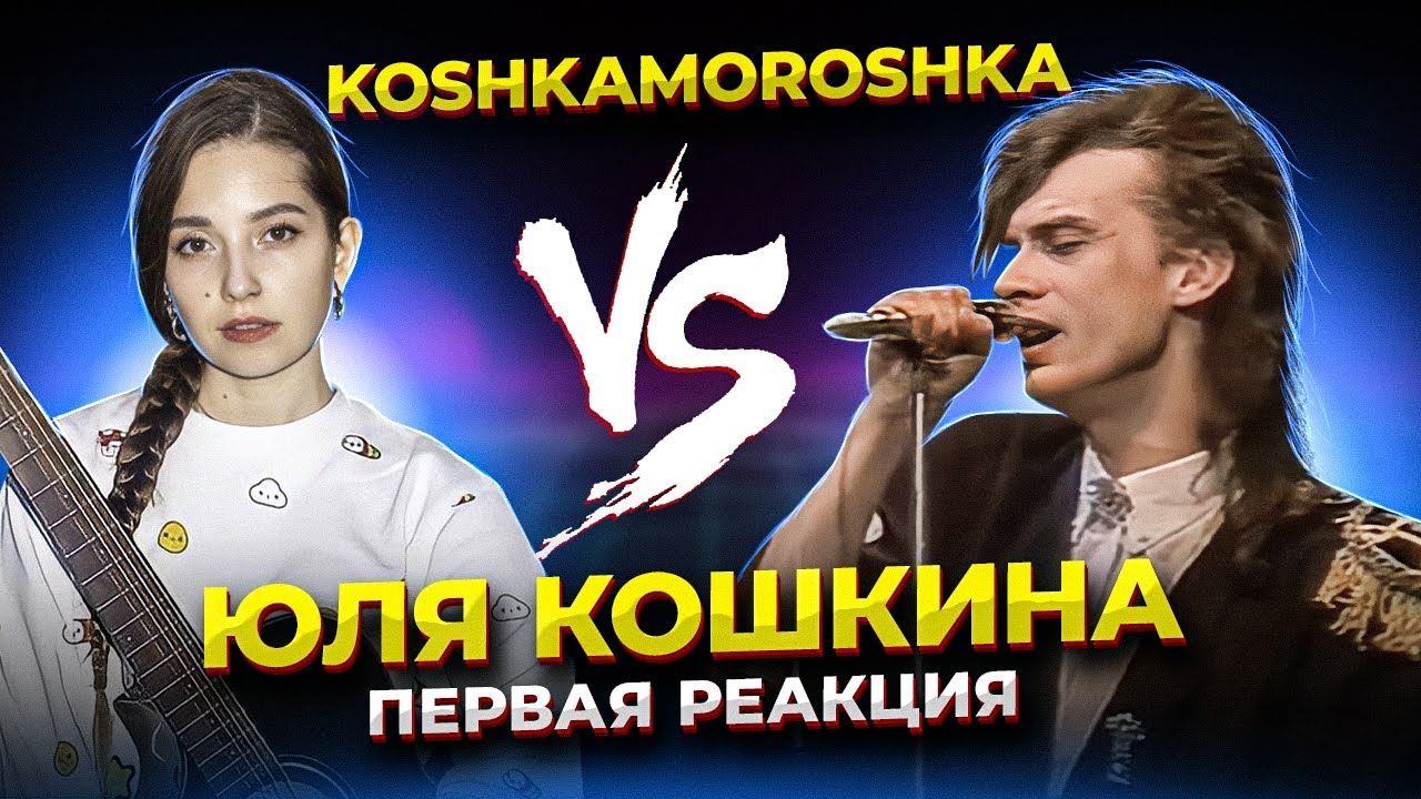 Спела 