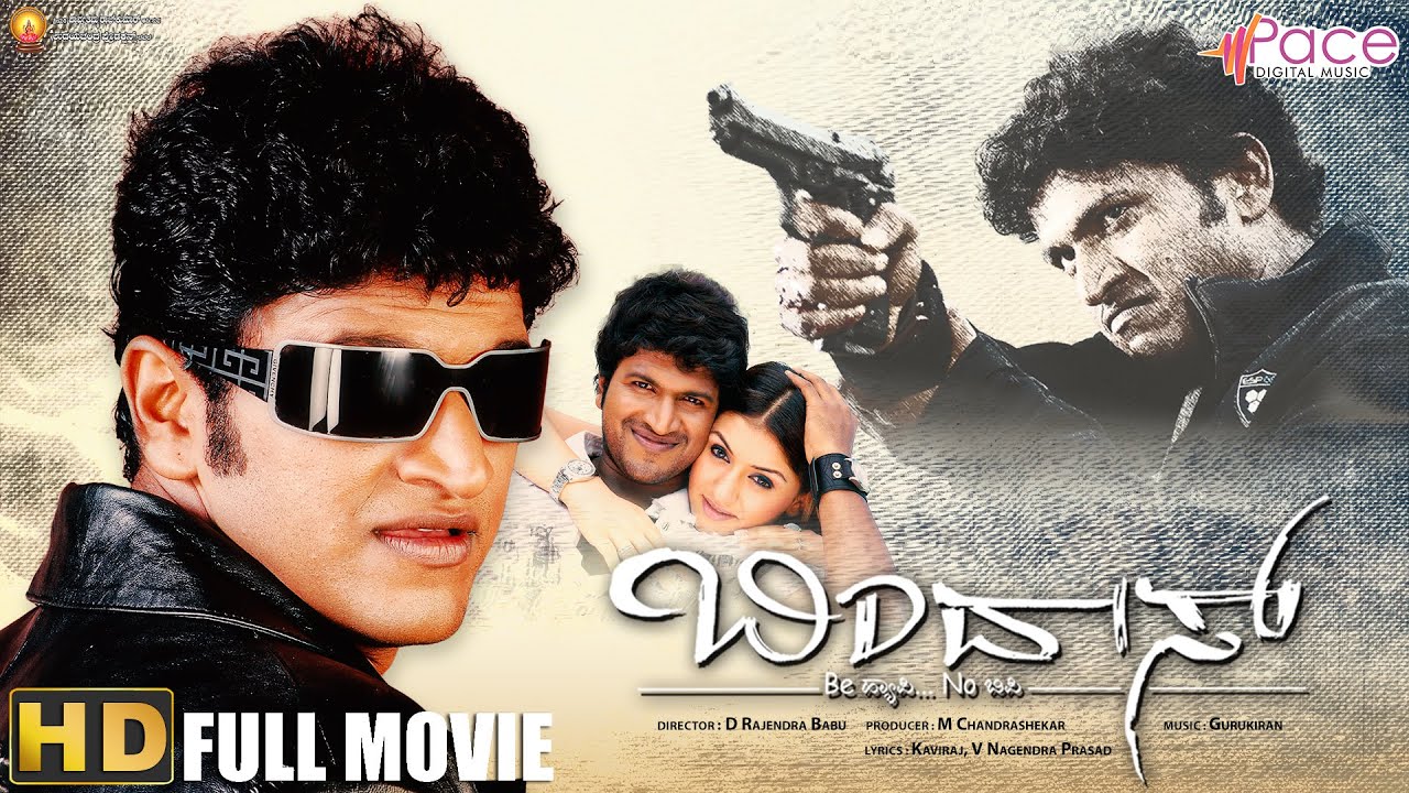 Bindaas | ಬಿಂದಾಸ್ | Full HD Action Movie | Puneeth Rajkumar | Hannsika Motwani