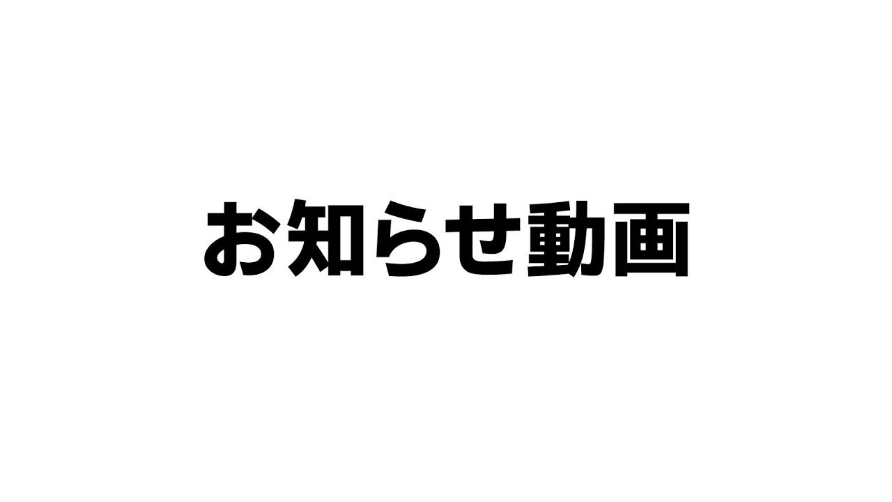 出産お知らせ動画【花奏かのん/ななしいんく】