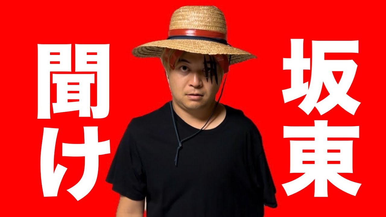 【遼河鯉庵】 坂東コイ・ファームを救いたい #koi #nishikigoi