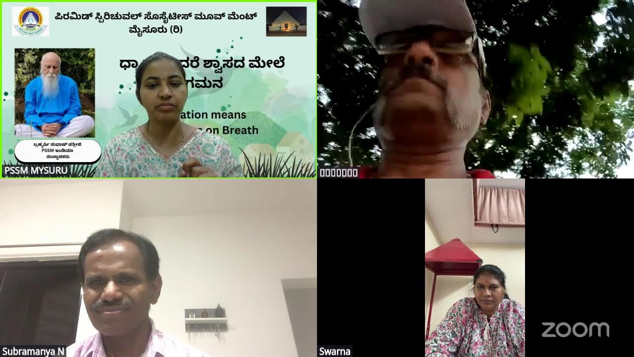 ಸಮಯವೇ ಸಾಧನ (ಜ್ಞಾನ ನವರತ್ನ-5)#ಶ್ರೀ ಸುಬ್ರಮಣ್ಯ# ದಿನ 12/365# ಪತ್ರೀಜಿ ಜ್ಞಾನಾಮಧ್ಯಾನ & ಸತ್ಸಂಗ #pssm #mysuru