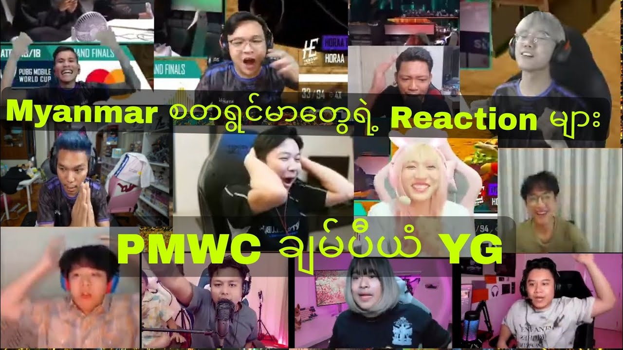 Myanmarစတရွင်မာတွေပျော်တဲ့ည🇲🇲🇲🇲🇲🇲🇲🇲 (EWC) PMWC -2025- ကမ္ဘာ့ဖလား Chanpion Yangon Galacticos ( YG ) 
