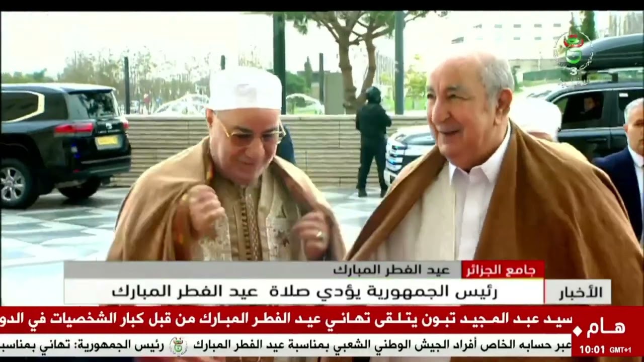 جامع الجزائر - عيد الفطر المبارك | رئيس الجمهورية يؤدي صلاة عيد الفطر المبارك