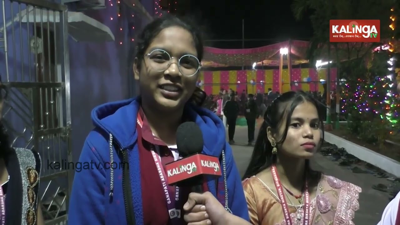 Annual day celebration of Ganapati Adarsha Siksha Niketan in Subernapur | Reporter Didi | KalingaTV