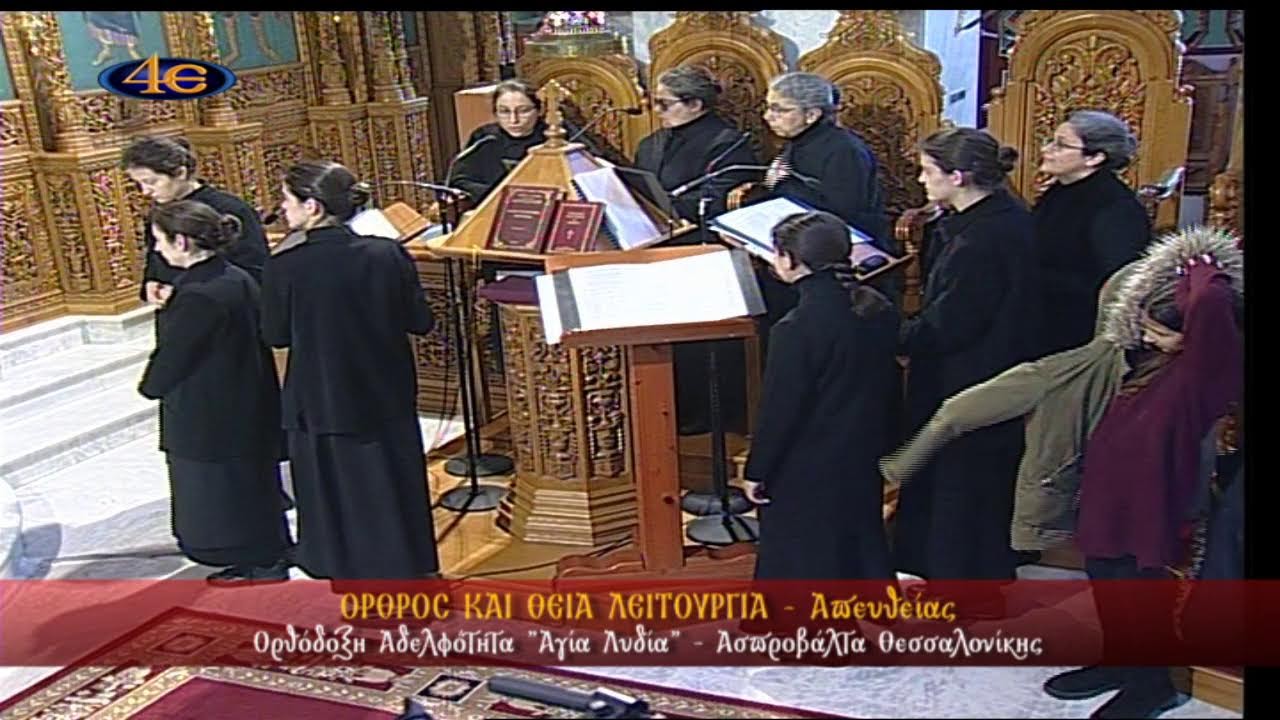 Αδελφότητα 