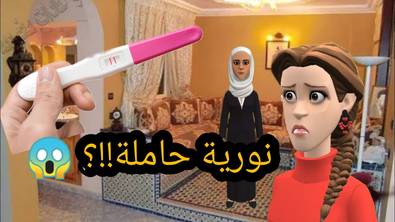 نورية الياقوت جرحتها بكلامها 😱 وسهام بردات فيها جنونها#سوعيدةونورية 