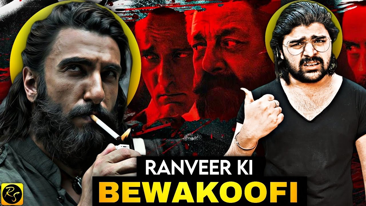 Dhurandhar Movie REVIEW - Jhoothi Tareef NAHI Hogi😡