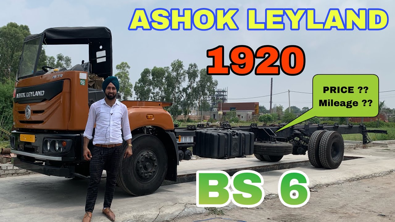ASHOK LEYLAND 1920 bs6 CHASSIS  FULL REVIEW