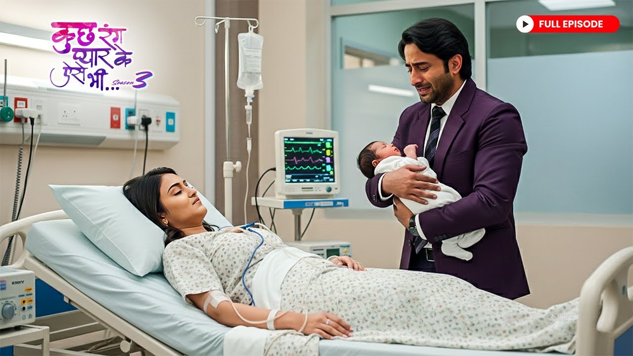 क्या सोनाक्षी अपने बच्चे को देख पाएगी? | Kuch Rang Pyar Ke Aise Bhi S3 Ep.37-40 | Shaheer Sheikh