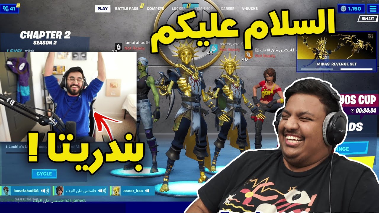 !! ❤️😂لعبت مع ولد اخوي عمره 5 سنين .. فاجأته ببندريتا