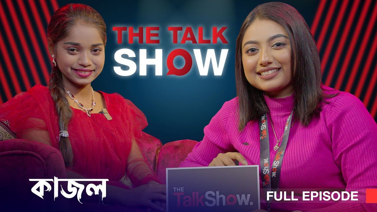 প্লেনে চড়ার স্বপ্ন পূরণ হলো কক্সবাজারের কাজলের | Kajol | Tama Rashids | EP - 15 | The Talk Show
