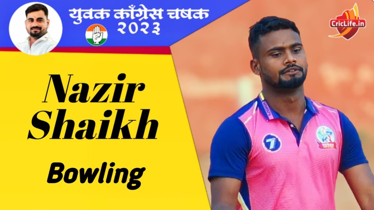 Nazir Shaikh Bowling | Yuvak Congress Chashak 2023 | Pune