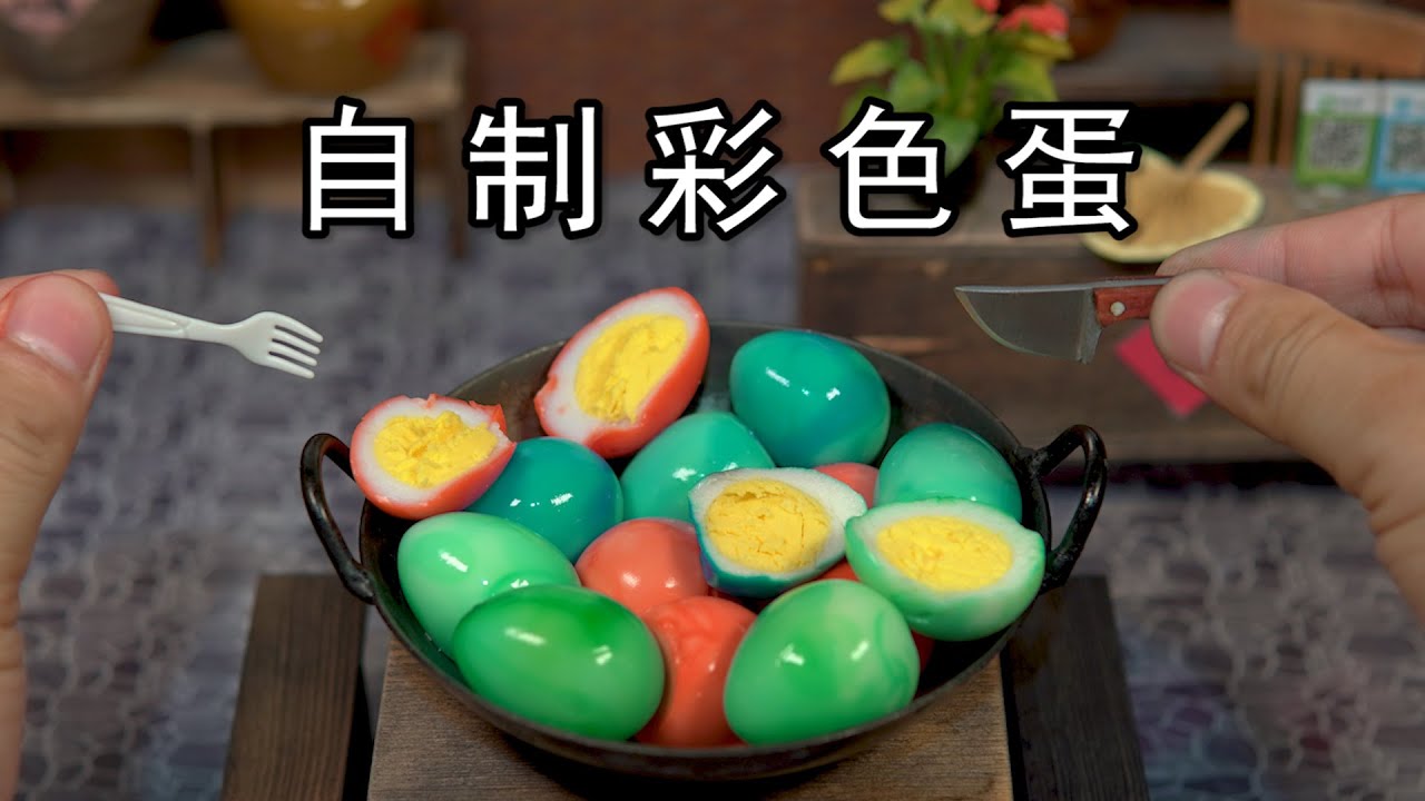 老板，来几颗适合猛男吃的彩色小蛋蛋！