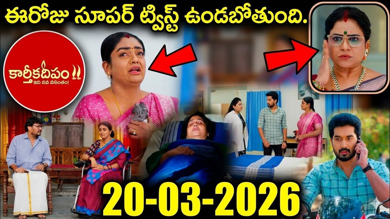 Karthika deepam 2 Serial Review | today episode | 20/3/2026 | Full Episode | Facts and review 