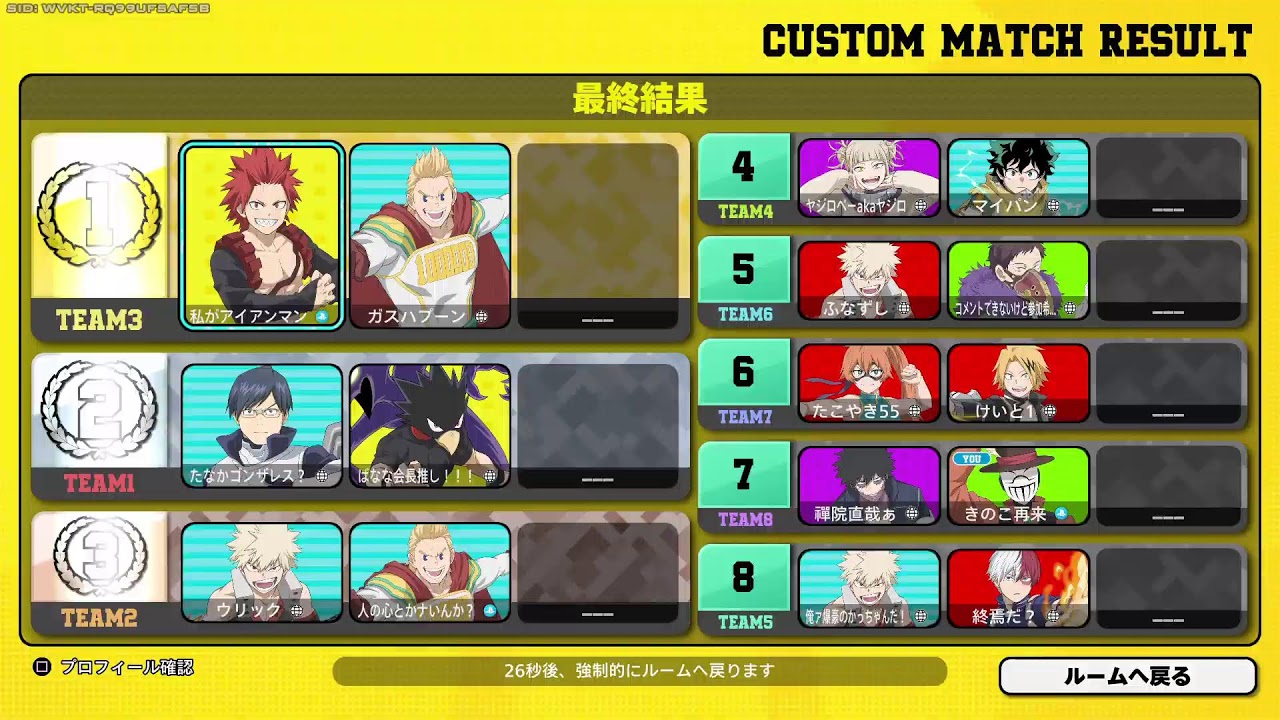 小4  ヒーローアカデミアウルトラランブル カスタム 参加型配信 7半まで