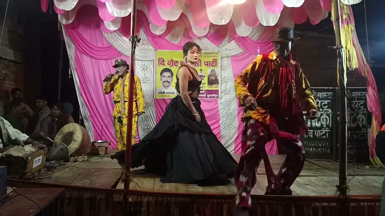 गोलीमास्टर 9984565324