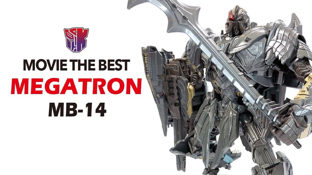 KL變形金剛玩具分享273 電影10週年 MB-14 最終騎士 密卡登／威震天 Movie the Best TLK Megatron
