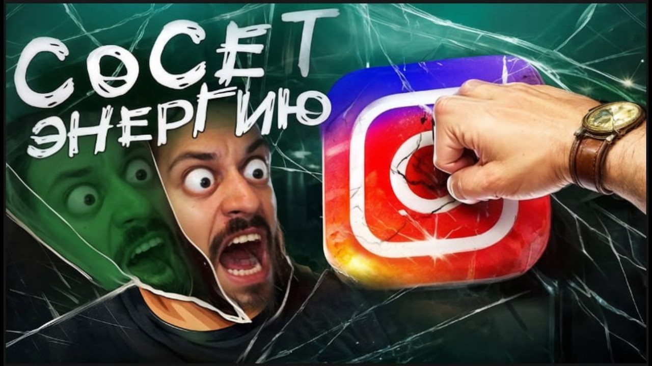 Удалил Инстаграм на Год. Вот что понял...