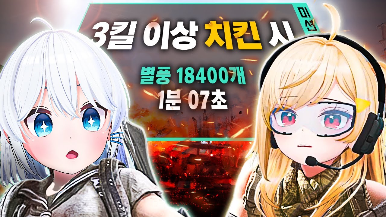 배그.. 왜 이렇게 재밌지? (with 징버거,천양,빕어)