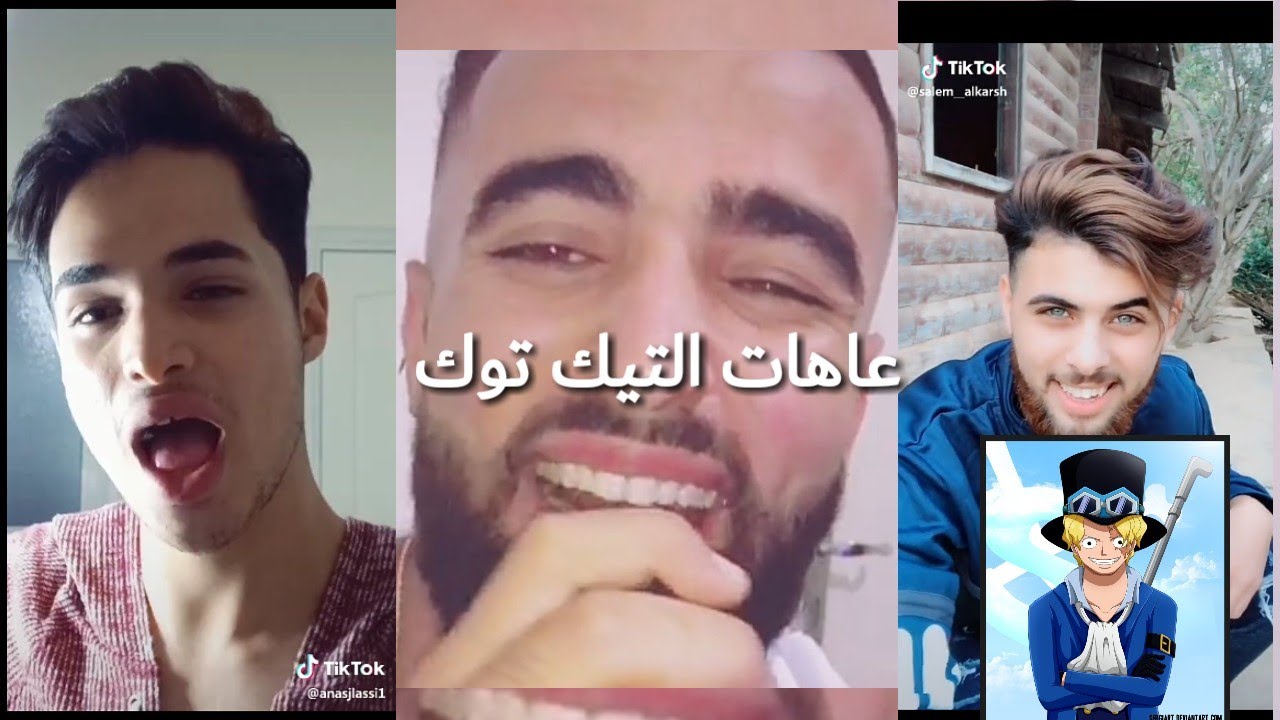 تونسي ايغني اغاني ليبية_عاهات التيك توك