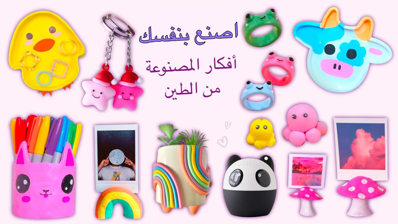 10 أفكار لطيفة من الطين المصنوع يدويًا - اصنع بنفسك سلاسل المفاتيح - حامل أقلام