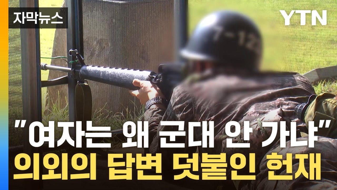 [자막뉴스] 