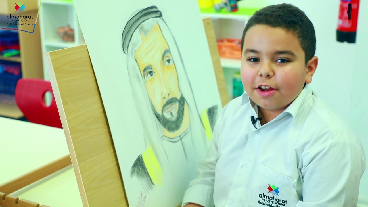 مدرسة المهارات الخاصة - أبوظبي