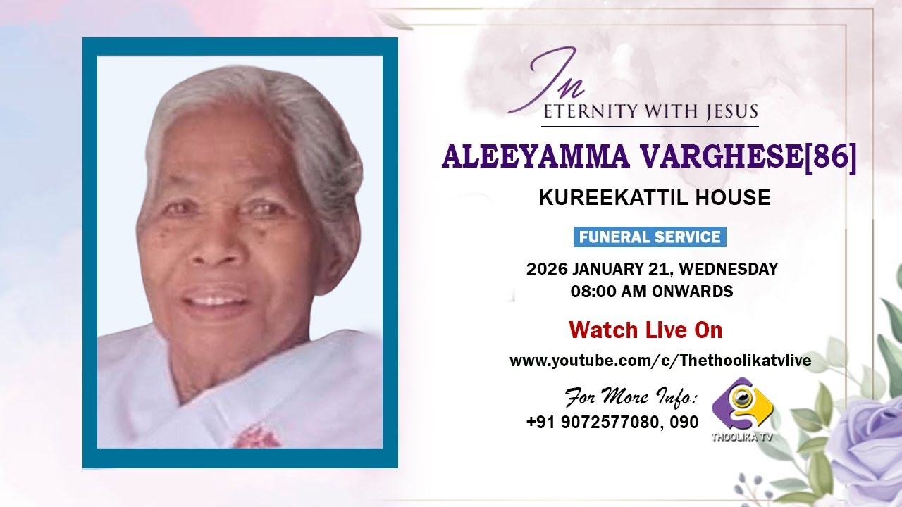 ALEEYAMMA VARGHESE[86] || FUNERAL SERVICE | LIVE ON : 21 -01 -26 | THOOLIKA TV +91 9072577080, 090