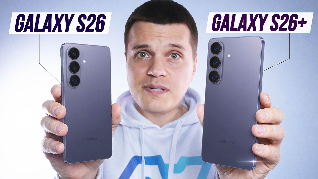 Огляд Galaxy S26 vs Galaxy S26+ 🔥 ВСІ МІНУСИ І ПЛЮСИ СМАРТФОНІВ