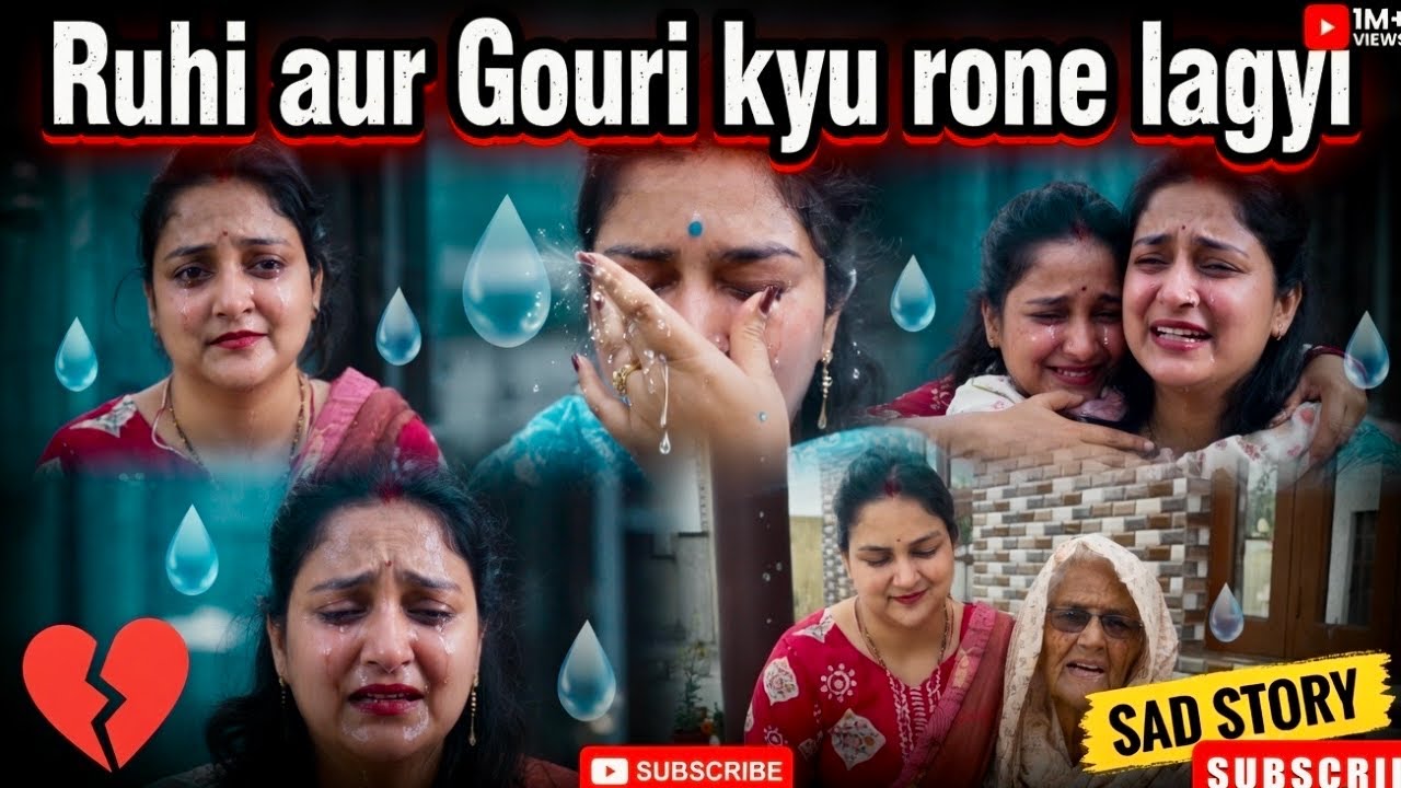 रूही और गौरी क्यों रोने लगी 🥹 || पुकी आ  रहा hai घर 😊#akthebrand #dailyvlogs 