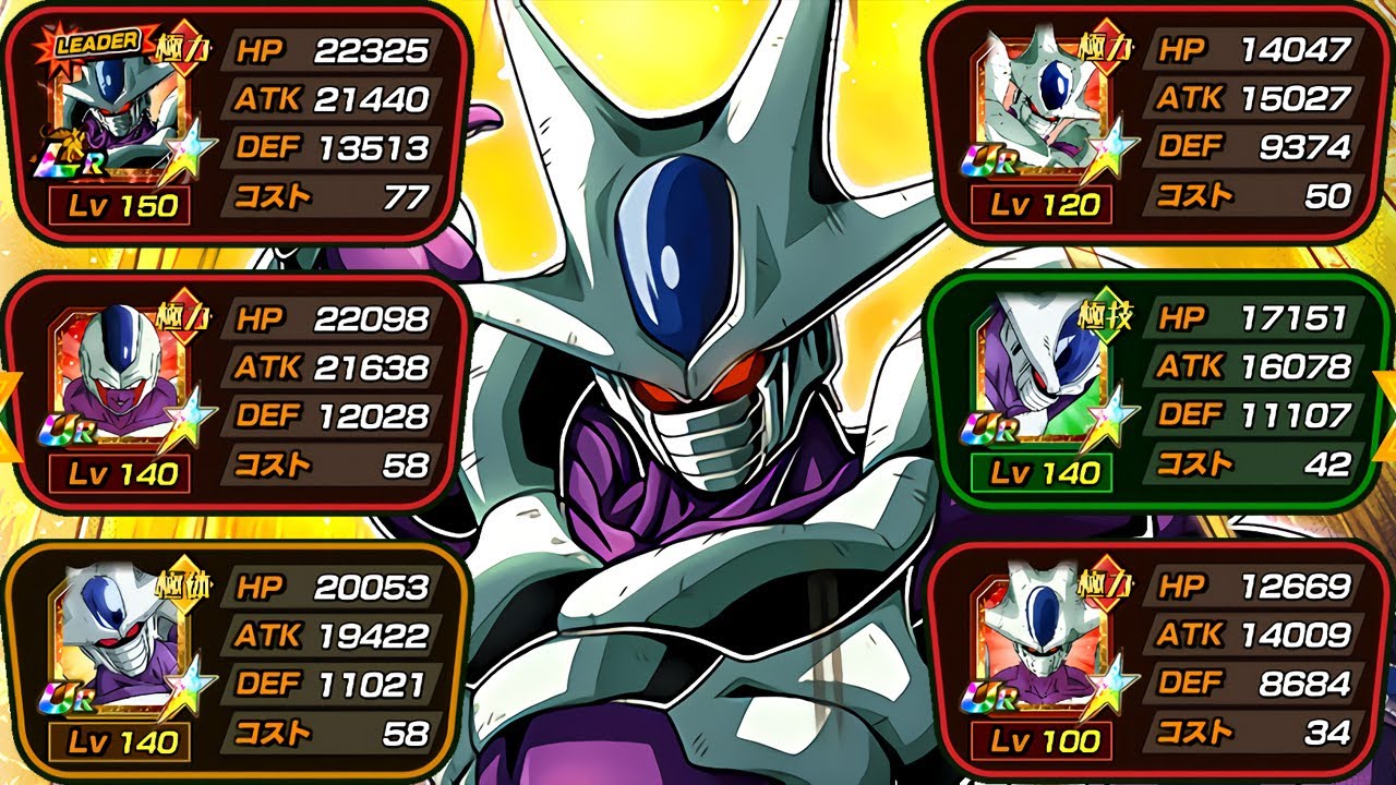 FULL FINAL FORM COOLER TEAM SHOWCASE! Dragon Ball Z Dokkan Battle