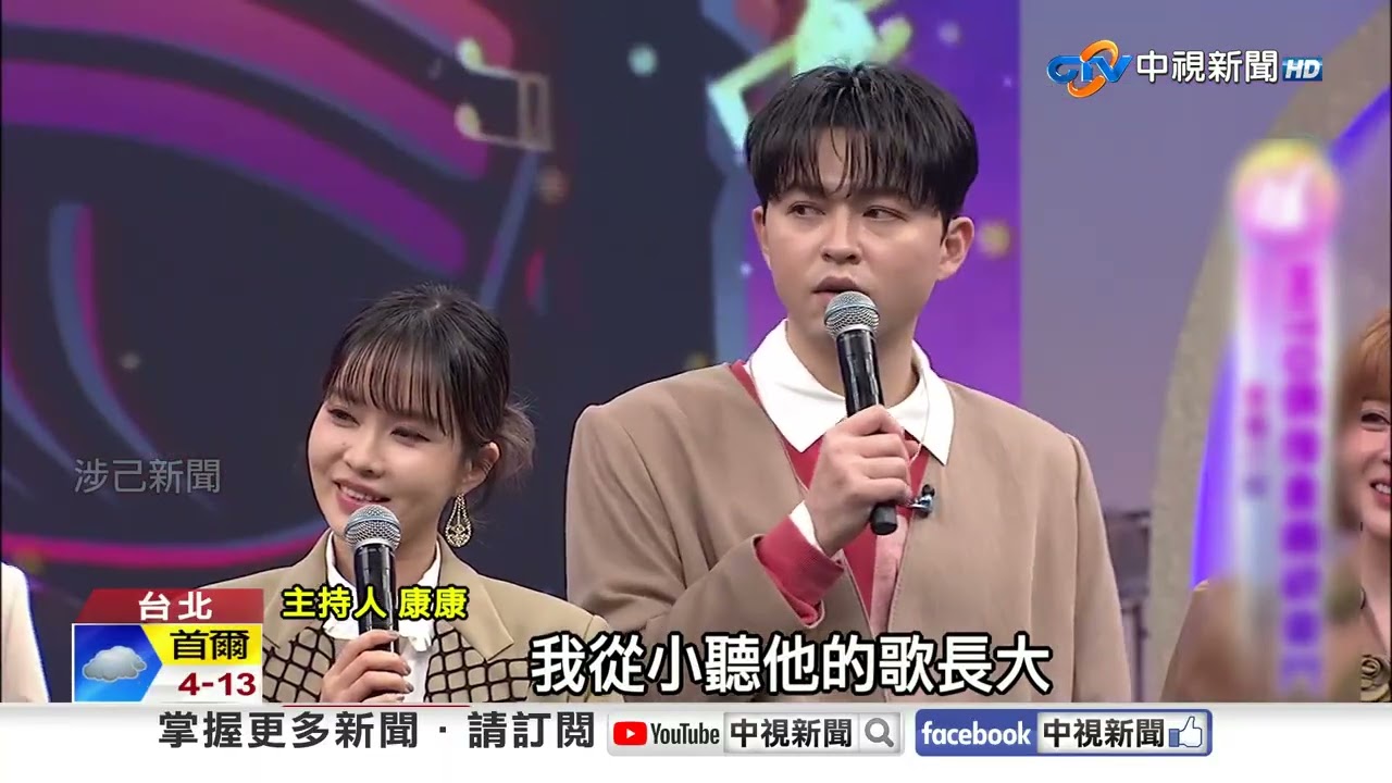 歌壇才子