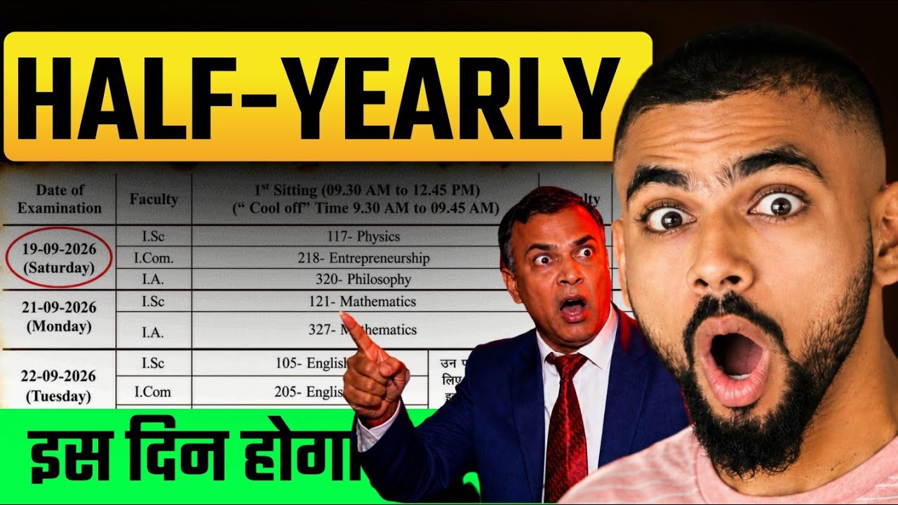 👉 Date आ गया 😱 Half Yearly Exam || half yearly exam date 2026 || अर्धवार्षिक परीक्षा 12वी | Routine