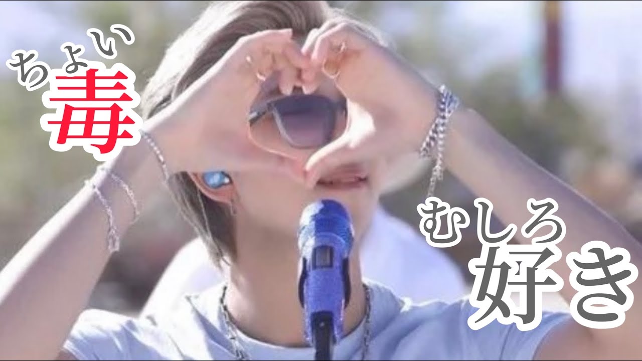 【BTS/RM】その毒めっちゃ好物です